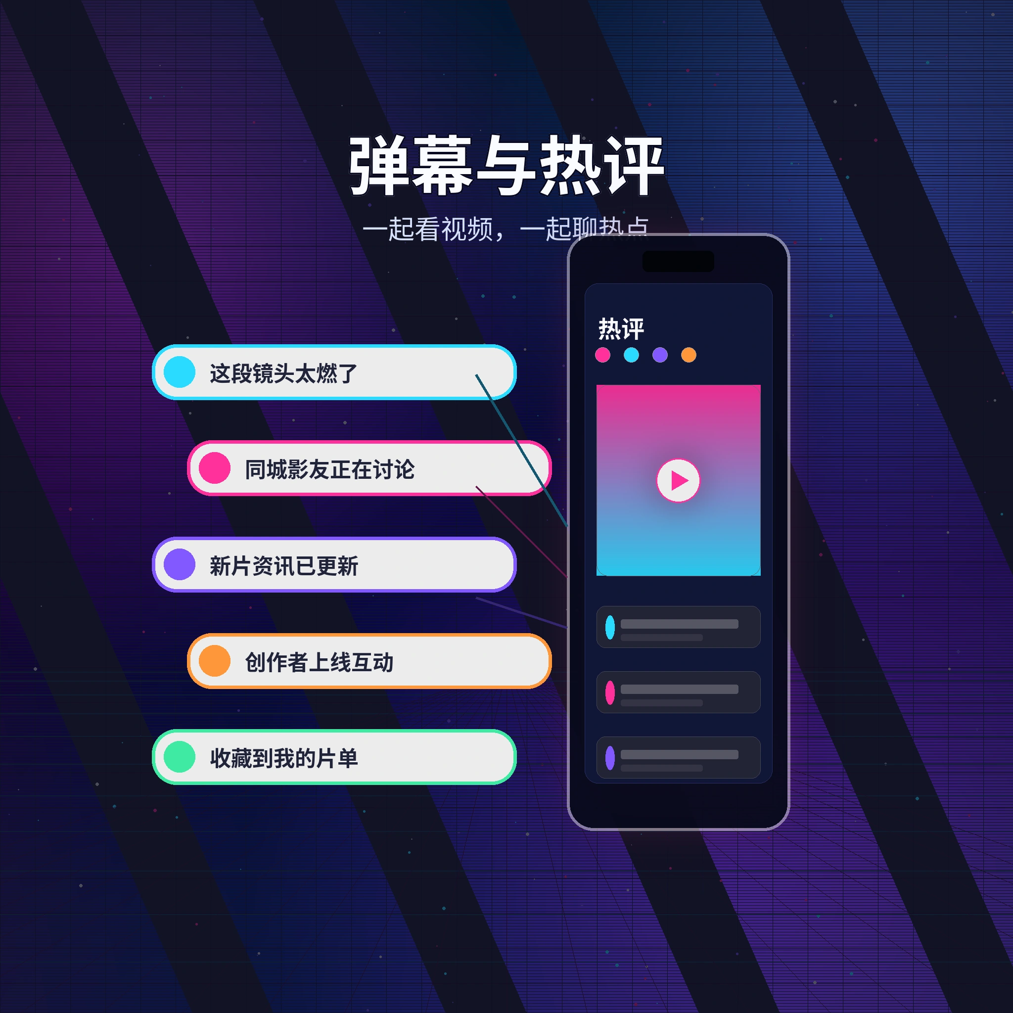 51吃瓜私信聊天与消息安全提醒